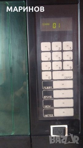 микровълнова фурна печка неръждавейка , снимка 7 - Микровълнови - 21679629