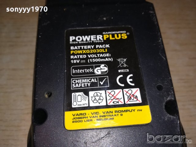 powerplus charger+battery pack-made in belgium, снимка 15 - Други инструменти - 20800945