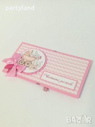 Плик за пари за бебе/ подарък за новородено, снимка 4 - Други - 24842959