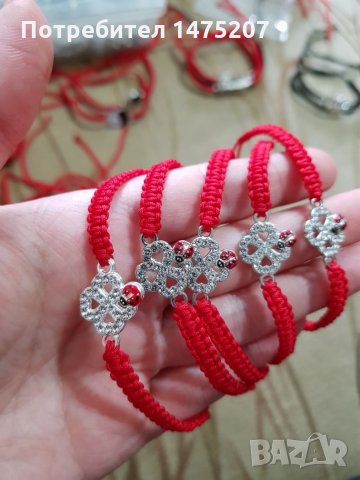 Гривни ръчна изработка , снимка 10 - Гривни - 25424828