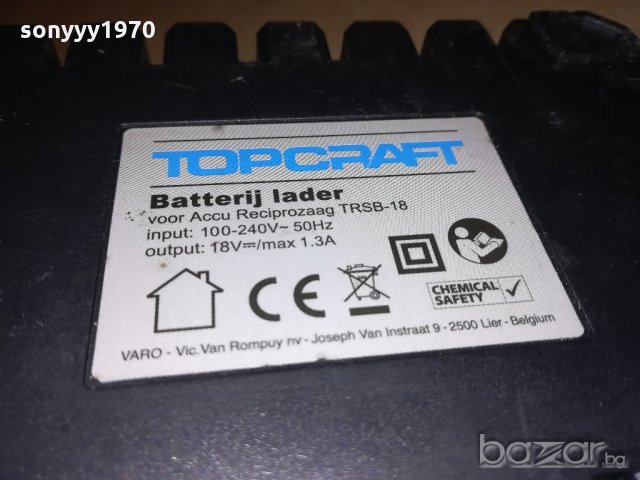 topcraft 18v/1.3amp-battery charger-made in belgium, снимка 13 - Други инструменти - 20699907