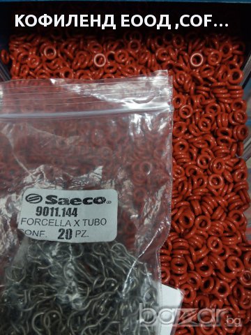 РЕЗЕРВНИ ЧАСТИ ЗА КАФЕАВТОМАТИ САЕКО / SAECO / - КАФЕРОБОТИ, снимка 17 - Кафемашини - 9733384