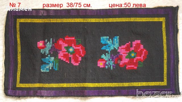 Ръчно тъкани уникални вълнени калъфки от чеиз,1930 г./не използвани!, снимка 6 - Колекции - 20353580