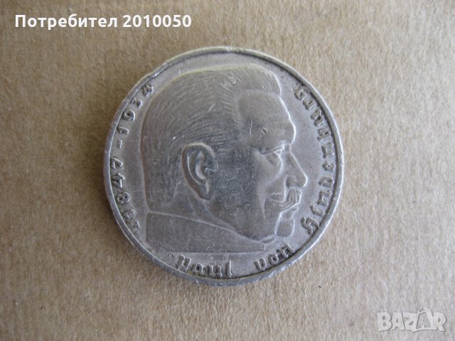  монети германия -1939г , снимка 2 - Нумизматика и бонистика - 25243011