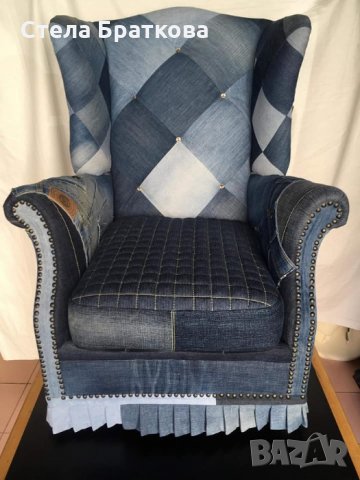 Дънкови кресла / Ръчно изработени дамаски , снимка 11 - Платове и дамаски - 22317765