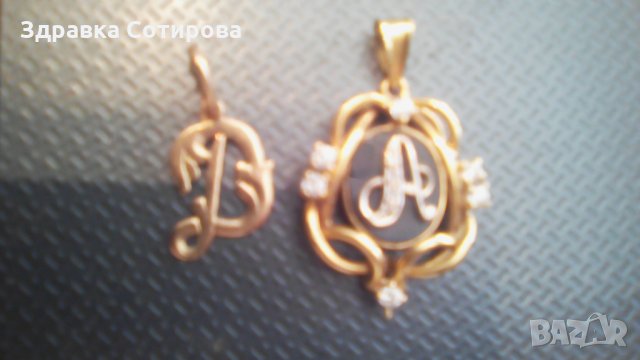 Злато - златни бижута - пръстени, гривни, ланец, обеци..., снимка 3 - Колиета, медальони, синджири - 21119254