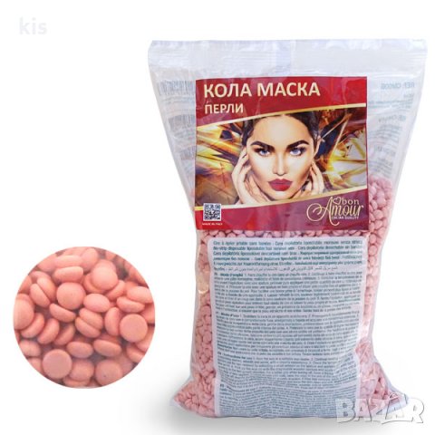 Кола маска на перли Bon Amour - различни видове, снимка 3 - Козметика за тяло - 25062068