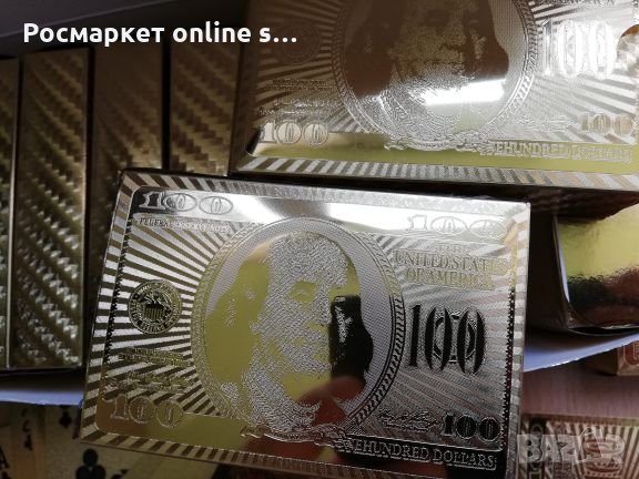 Тесте златни карти за игра с 24 карата златно покритие-пластик, снимка 9 - Карти за игра - 25658565