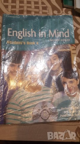 Тетрадка по Английски език