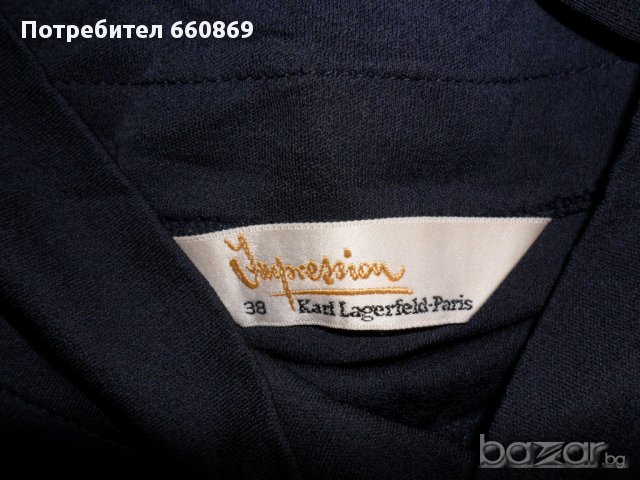 Karl Lagerfeld 100 % оригинален автентичен дизайнерски топ, снимка 3 - Потници - 11025289