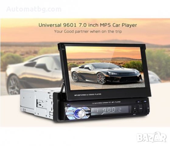 Мултимедия плеър 1 Din + камера за задно виждане Zappin 9601 Универсален Bluetooth FM MP3 MP4 МР5 пл, снимка 5 - Аксесоари и консумативи - 25411168