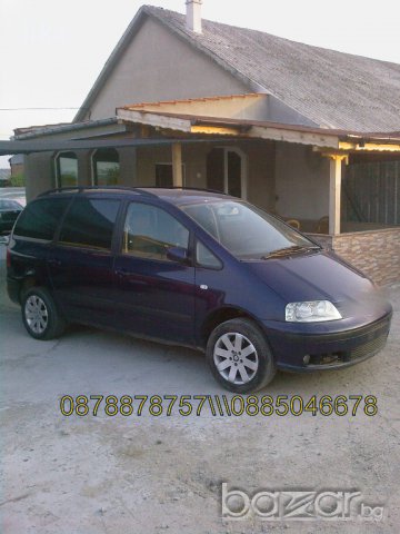 Seat Alhamra 1.9TDi \2.8 V6 2бр на Части, снимка 2 - Автомобили и джипове - 12831641