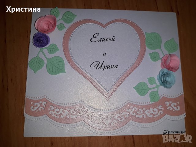 Сватбени покани, покани за сватба със сърце, рози и имената на младоженците, снимка 4 - Покани - 25368558