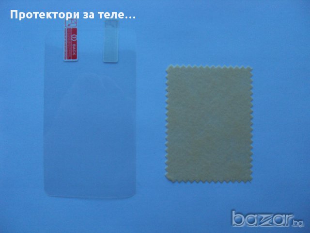Гланцов протектор за HTC Desire HD, снимка 1 - Фолия, протектори - 12768983