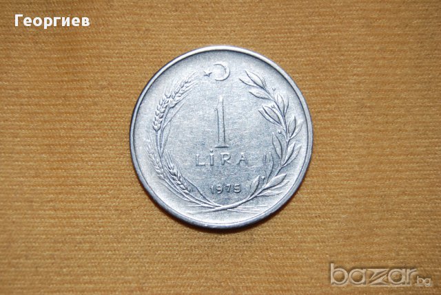 1 лира Турция 1975