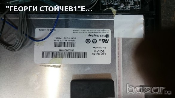 LG 19le3300-za, снимка 6 - Части и Платки - 10872253