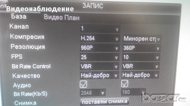 960H / AHD-M / 720P / 1080P Хибридeн AHR DVR 16 Канален Cctv За AHD-М/720Р/1080Р и Аналогови Камери, снимка 9 - Камери - 13284930