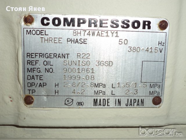 Хладилен компресор Daikin - 160 KW, снимка 6 - Компресори - 11846989
