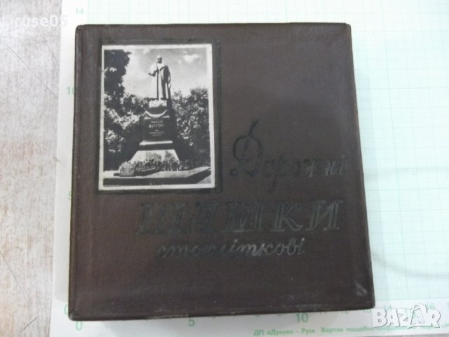 Дорожнi шашки стоклiтковi съветски