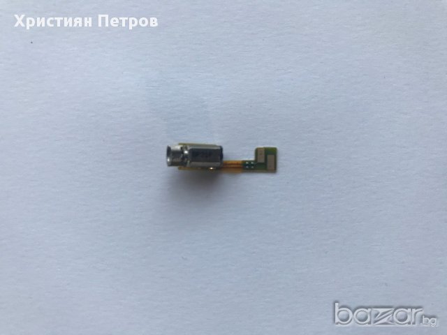 Вибрация модул за SONY Xperia SP C5303, снимка 1 - Калъфи, кейсове - 16235166