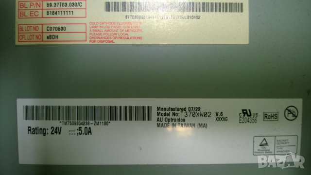 SAMSUNG-LE-37S81B, снимка 12 - Части и Платки - 23499830