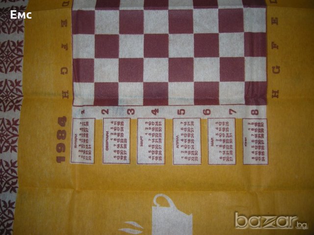ретро покривка - соц, руселин, снимка 2 - Други ценни предмети - 20615360