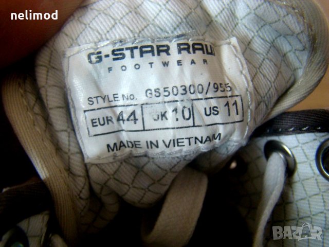 G Star Raw original Разпродажба ....намалени на 45,00 лв       size UK 9 43 номер 28-28,5 см стелка, снимка 6 - Маратонки - 21899727
