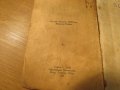 Псалтир, спалми, богослужебна книга  1925 г, Царство България 360 стр., снимка 3