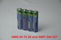 Батерии AAA 1.5V SKY GREEN - код 1051, снимка 1 - Други стоки за дома - 12236711