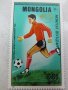 Блок марки Световно първенство по футбол, 1986, Монголия, снимка 4