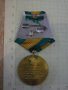 Медал "100 г.от освобожд.на България от османско робство"-1, снимка 2
