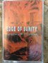 Рядка касетка! Edge of Sanity - Purgatory Afterglow, снимка 1 - Аудио касети - 25639899