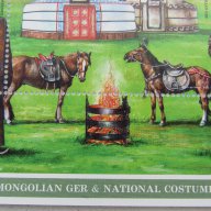 Блок марки Монголски национални костюми, 2016, Монголия, снимка 2 - Филателия - 16913161