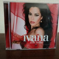Ивана - Доза любов, снимка 1 - CD дискове - 22662905