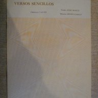 Книга "VERSOS SENCILLOS - JOSE MARTI - SINDO GARAY" - 4 стр., снимка 1 - Специализирана литература - 15840435