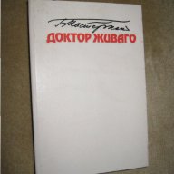 Руска класика в оригинал, снимка 3 - Чуждоезиково обучение, речници - 10760800