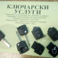 Кутийка Audi, снимка 3 - Аксесоари и консумативи - 21070927