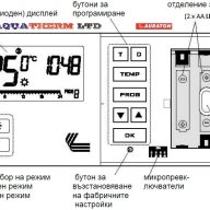 AURATON 2025 Седмичен програмируем жичен стаен термостат / Eurotermostat AURATON /, снимка 3 - Ключове, контакти, щепсели - 8636330