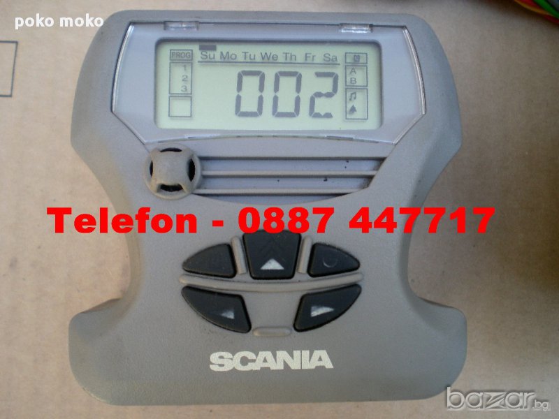 Продавам управление ( джойстик) за Scania със гнездото , снимка 1