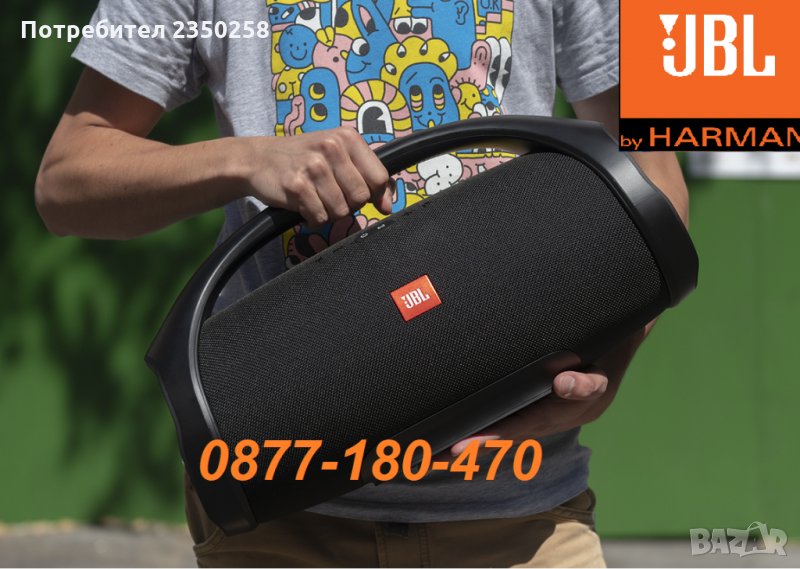 НАЙ-ГОЛЯМАТА JBL BOOMBOX 2x30W 10000mah батерия колона колонка usb sd безжична портативна iphone, снимка 1