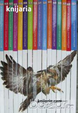 Илюстрована семейна енциклопедия в 16 тома: Том 1-16 , снимка 1