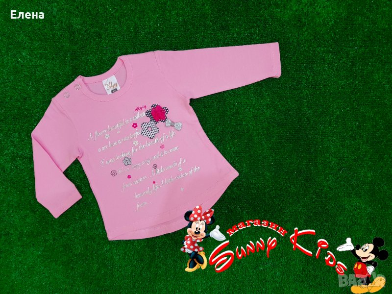 Бебешка туника 3мес., 6мес., 9мес. и 12мес., снимка 1