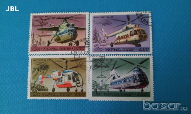 пощенски марки СССР години от 1976г до 1986г 86 броя колекция Руски Русия, снимка 8 - Филателия - 15306678