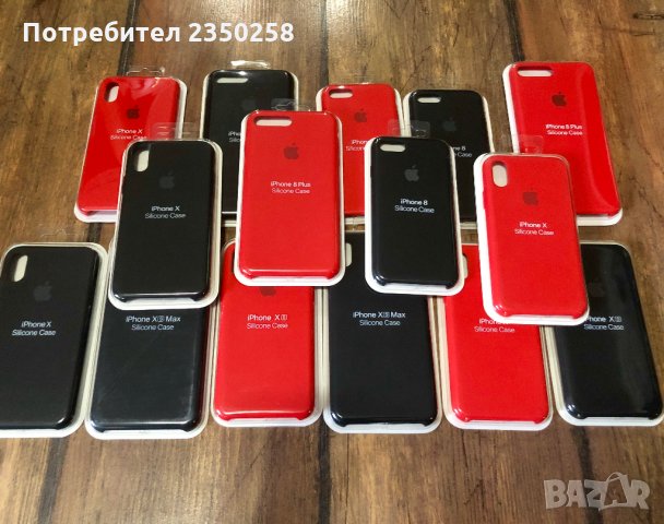 Apple case / кейс калъф за iPhone X XS XS MAX 8 8 plus 7 силиконов , снимка 8 - Калъфи, кейсове - 26139169
