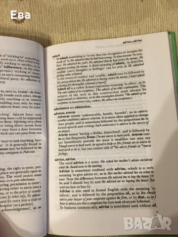 Речник по английски език, снимка 2 - Чуждоезиково обучение, речници - 23232627