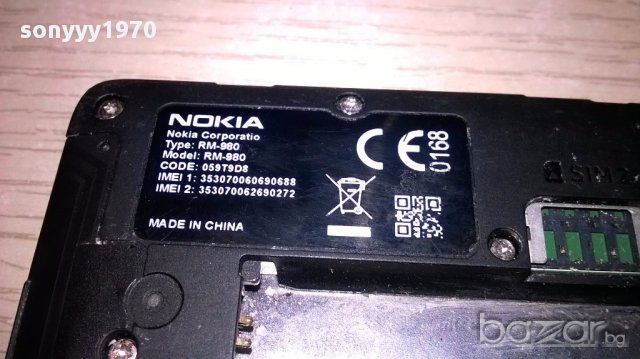 Nokia без батерия-за ремонт за части, снимка 7 - Nokia - 17566579