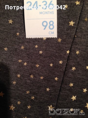 дебел ватиран клин за 6-9мес. и 24-36мес., снимка 5 - Детски клинове - 20861409