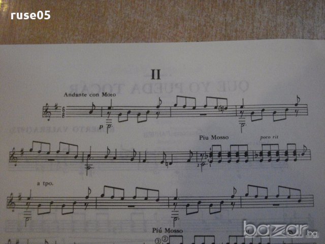 Книга "QUE YO PUEDA TOCAR - Roberto Valera" - 2 стр., снимка 5 - Специализирана литература - 15860098