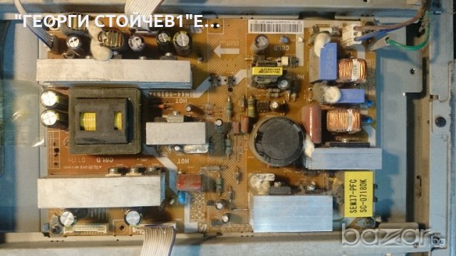 LE37R87BD[R] СЪС ДЕФЕКТЕН ПАНЕЛ, снимка 4 - Части и Платки - 20029421