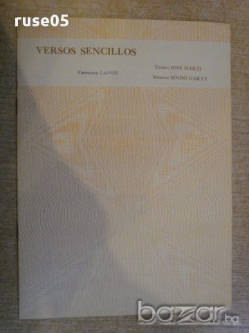 Книга "VERSOS SENCILLOS - JOSE MARTI - SINDO GARAY" - 4 стр., снимка 1 - Специализирана литература - 15840435